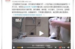 [5分钟科普]临沂咨询公司招聘_哔哩哔哩-2